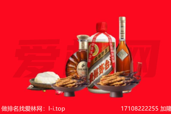 西乌珠穆沁旗礼品回收.jpg