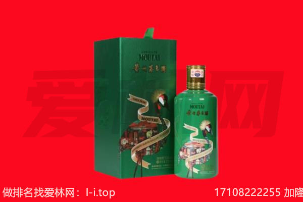 西乌珠穆沁旗回收出口茅台酒.jpg