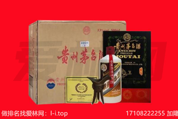 西乌珠穆沁旗回收茅台酒礼盒空酒瓶.jpg