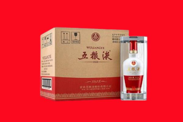 西乌珠穆沁旗回收五粮液