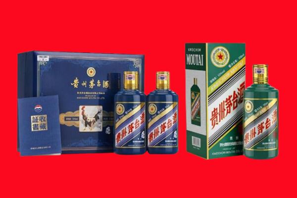 西乌珠穆沁旗回收生肖茅台酒.jpg